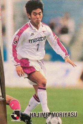 Hajime Moriyasu during his playing career.